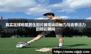 动停赛