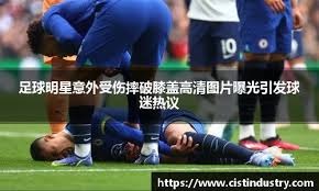 小蜘蛛追平萨乌尔，并列马竞队史欧冠射手榜第二，仅次于格子