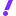 罚优